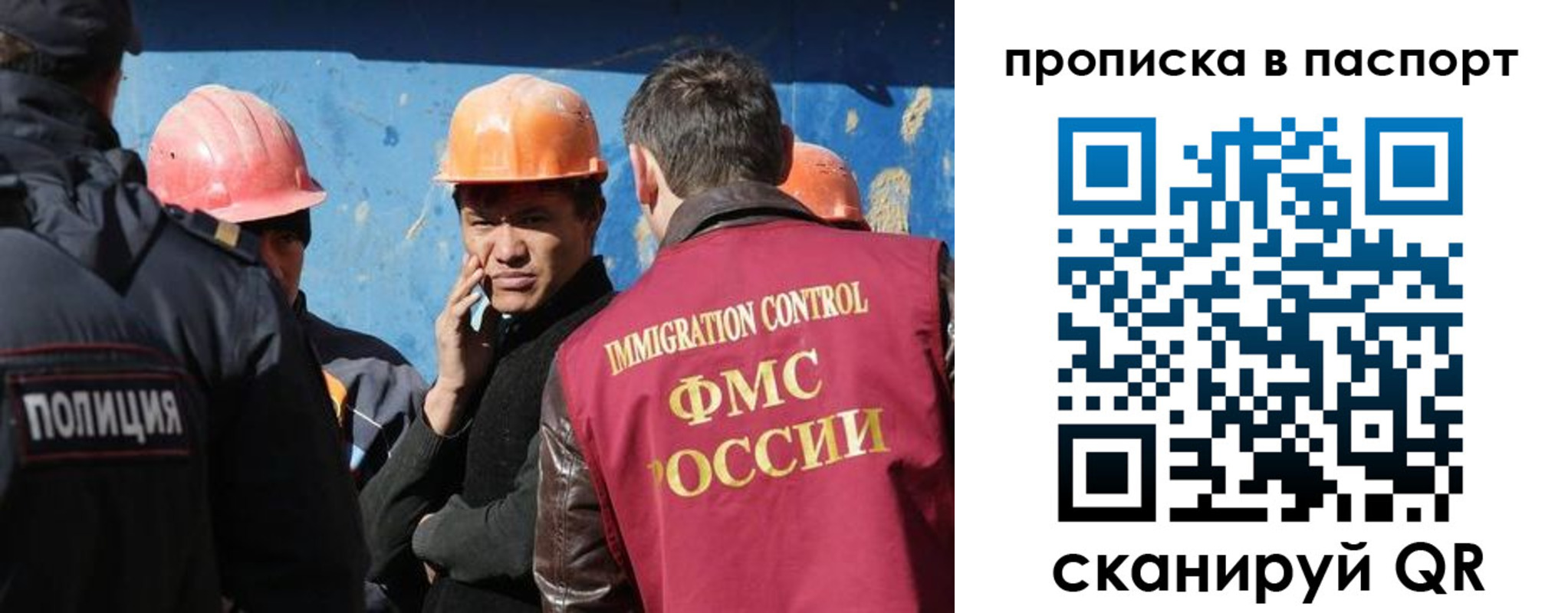 прописка ребенка в Заводоуковске